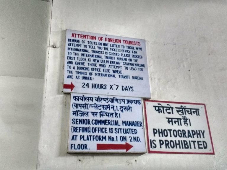 Booking a foreign tourist train ticket